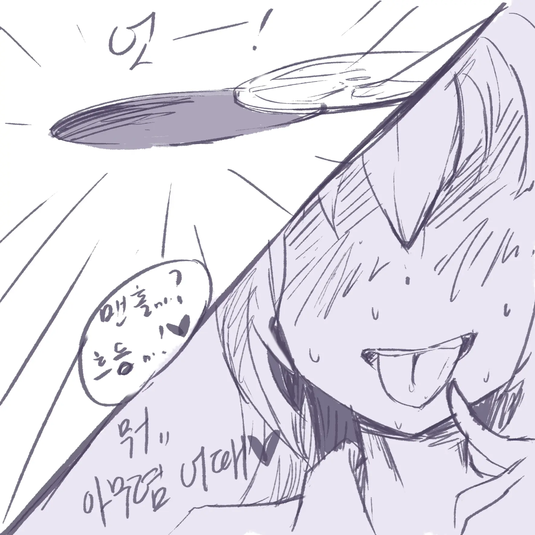 Uma'S Semen Squeeze.